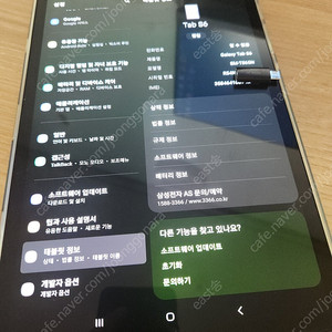 갤럭시 탭 S6 (SM-T865N) 거의 새것 팝니다