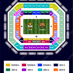 FC서울 vs 바르셀로나 프리미엄A 통로 4연석