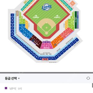 7월4일 삼성 LG 중앙스카이 상단 4연석