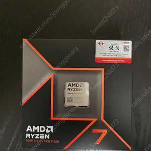 AMD CPU 라이젠 9700X 대원CTS 미개봉~ 팝니다.