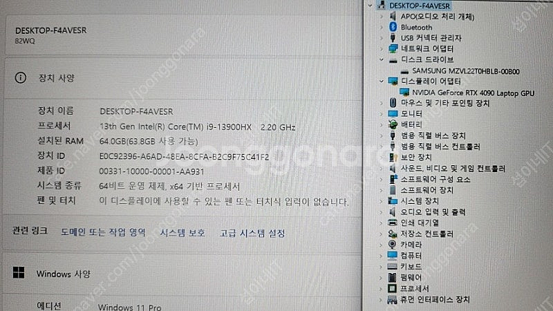 [판매]레노버 하이엔드 인텔 i9 리전7i 프로/램64...--7