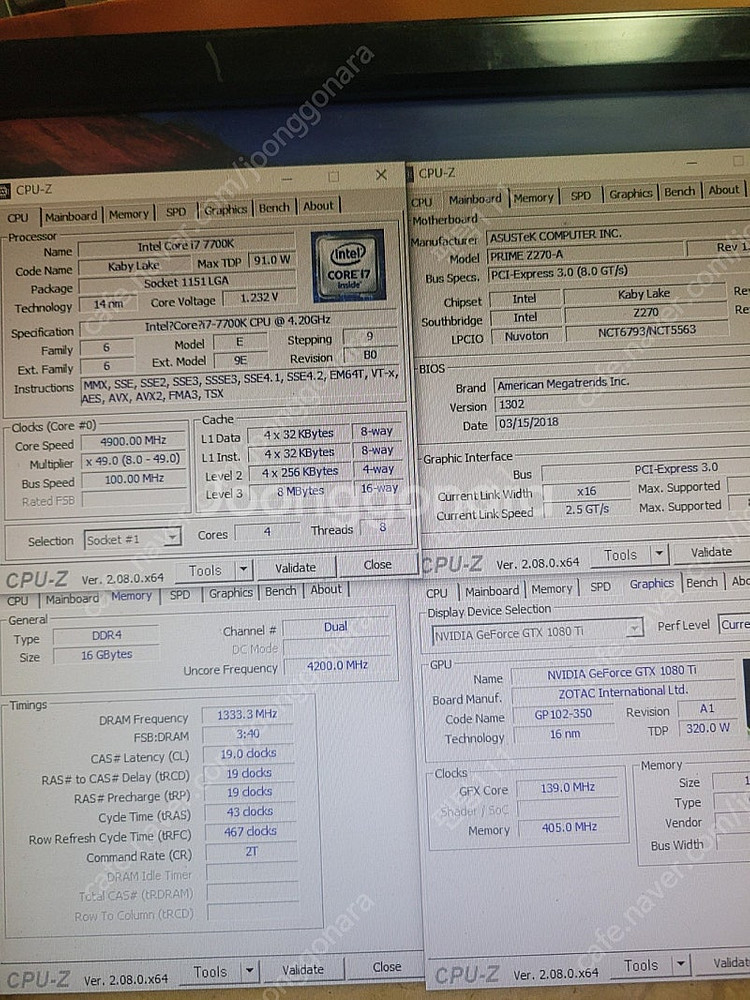인텔 7700k z270 보드--1