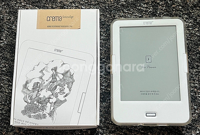 크레마 사운드업--0