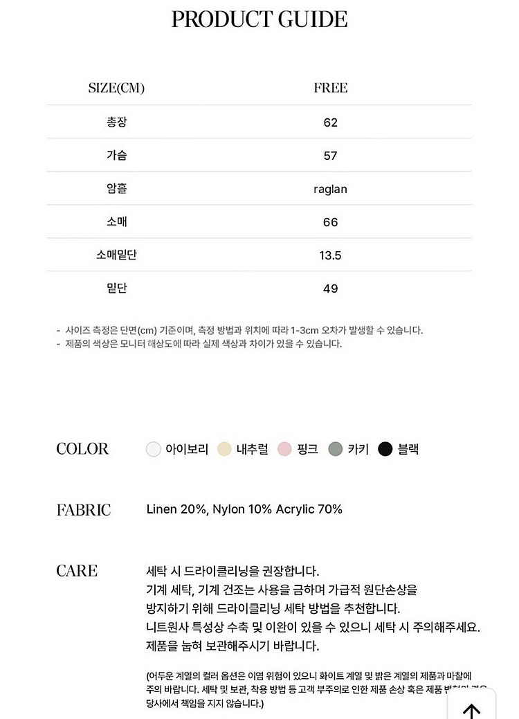 일괄시할인:)망고매니플리즈니트/유메르블라우스--7
