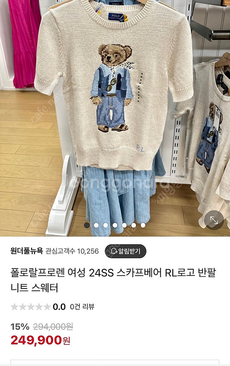 폴로랄프로렌 여성 24SS 스카프베어 RL로고 반팔 니...--1
