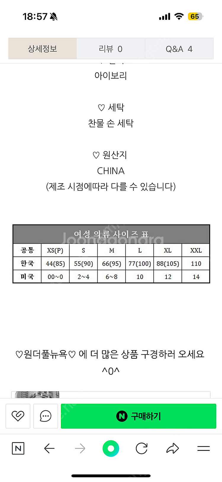 폴로랄프로렌 여성 24SS 스카프베어 RL로고 반팔 니...--2