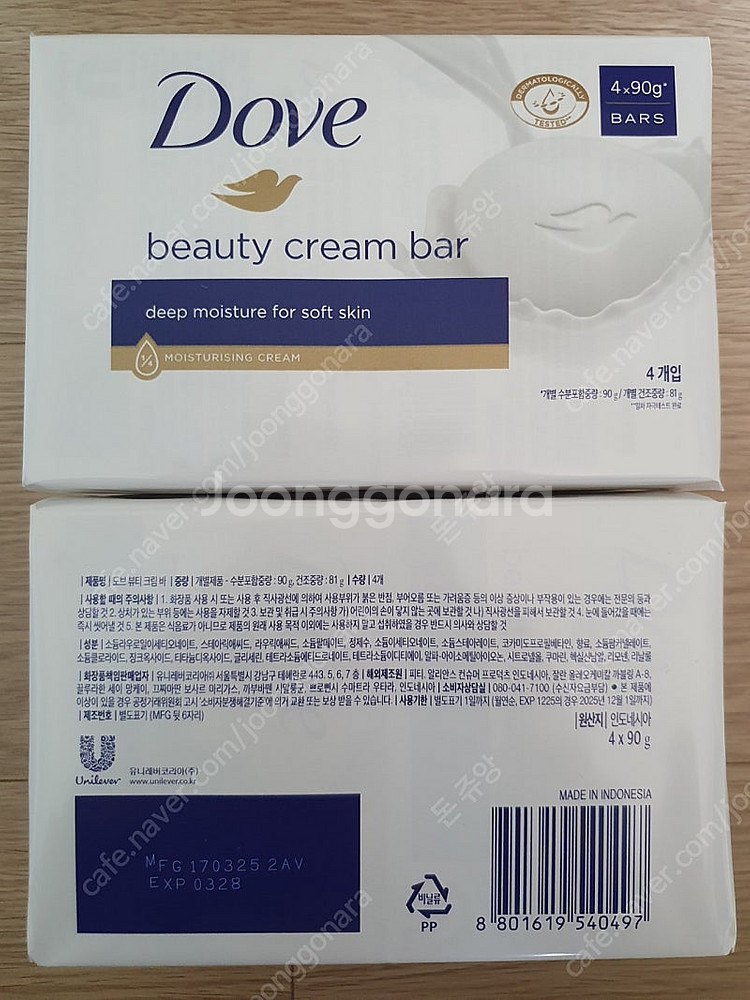 도브 비누 뷰티크림바 90g 48개--0