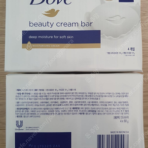 도브 비누 뷰티크림바 90g 48개