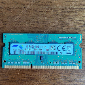 ddr3 4gb 메모리 램