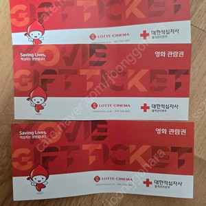 최저가도전!)롯데시네마 예매