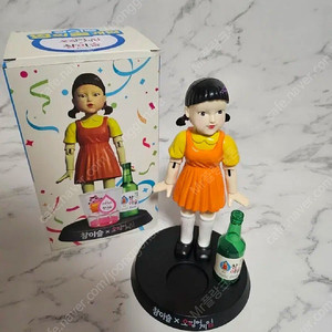 오징어게임 게임기