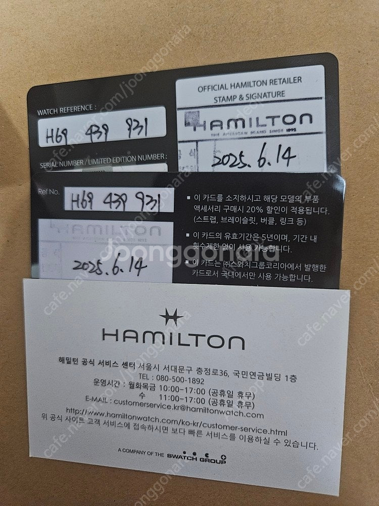 [미개봉] 해밀턴 카키필드 메카니컬 38mm 검판 새제...--1