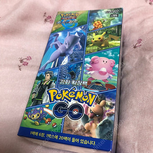 포켓몬카드게임 소드실드 확장팩 미개봉