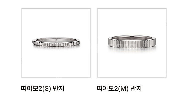 (매장가166만) 골든듀 띠아모M (두꺼운) 9호 가드...--6