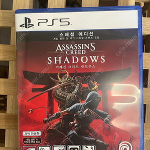 ps5 어쌔신크리드 섀도우(코드 미사용)