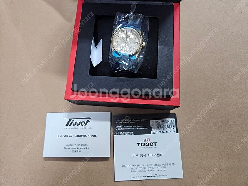 티쏘 PRX 파워매틱 80 35mm 골드 T137.20...--0
