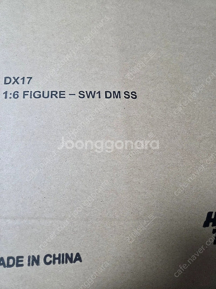 핫토이 스타워즈 DX17 다스몰 판매합니다--0