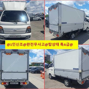 포터 중고 흰색 2019년식 65,870km 윙바디 초장축 슈퍼캡 실시간 차량견적문의