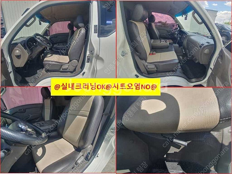 포터 중고 흰색 2019년식 65,870km 윙바디 초...--5