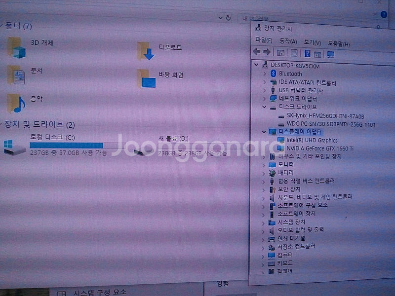 고장 하자있는 게이밍 노트북 팝니다. 부산 해운대--3