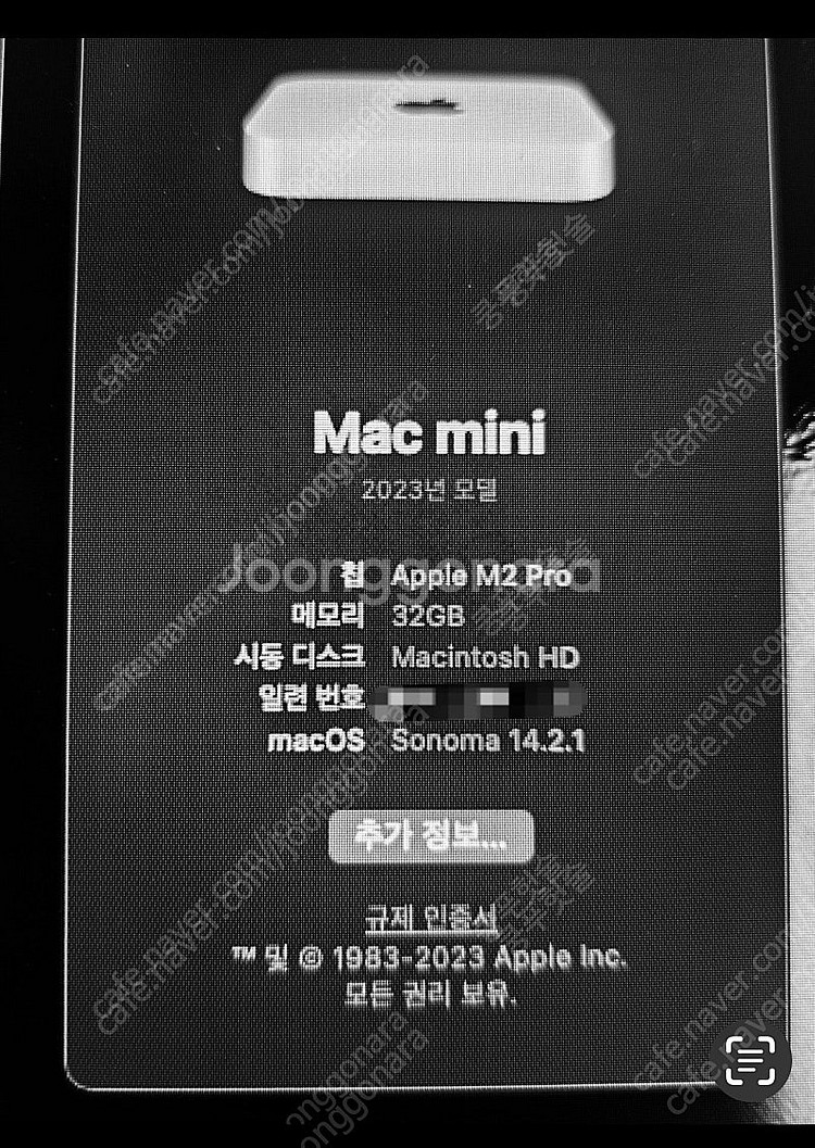 2023 맥미니 M2 pro cto 최고사양 + 울트라...--2