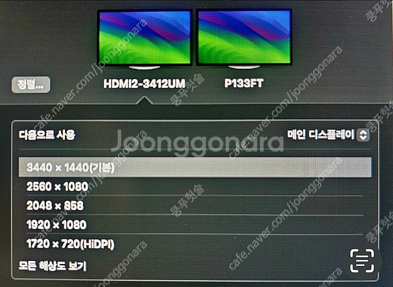 2023 맥미니 M2 pro cto 최고사양 + 울트라...--4