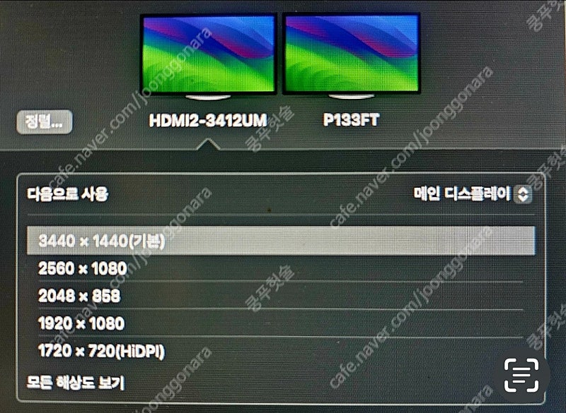 2023 맥미니 M2 pro cto 최고사양 + 울트라 와이드 모니터 이미지