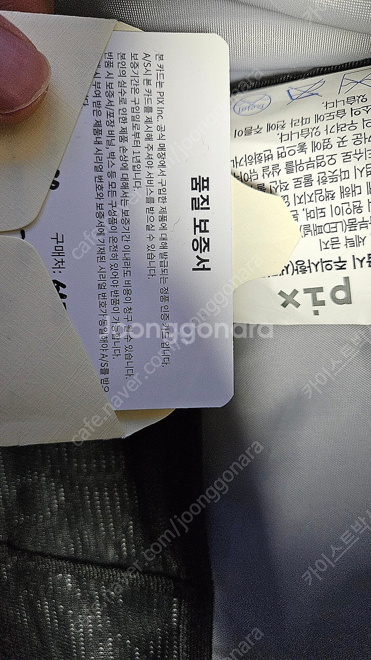 PIX 픽스 LED 가방 새제품 국내 정발 AS 가능--7