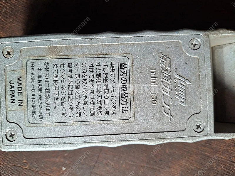일본 점프소형대페--4