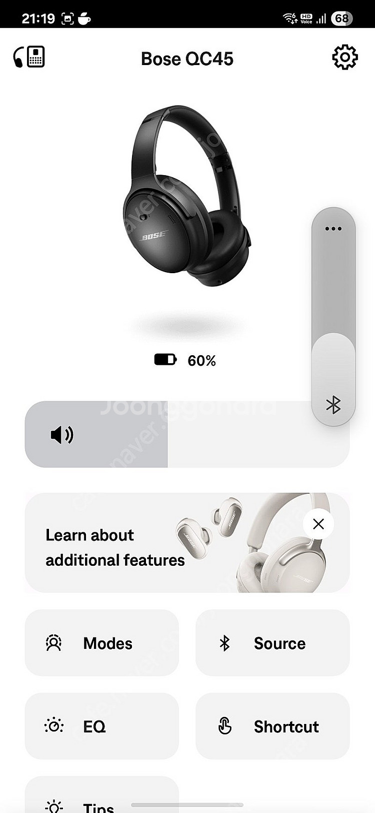 Bose 보스 QC45 고장 부품용--1