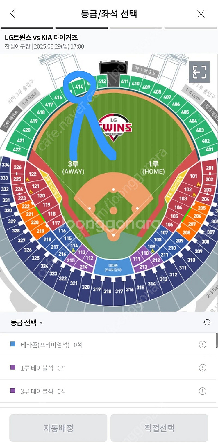 29(일) 기아/엘지 3루 외야통로2연석--1