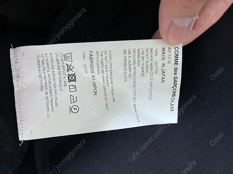 꼼데가르송 블랙 골드와펜 반팔티 xxl--2