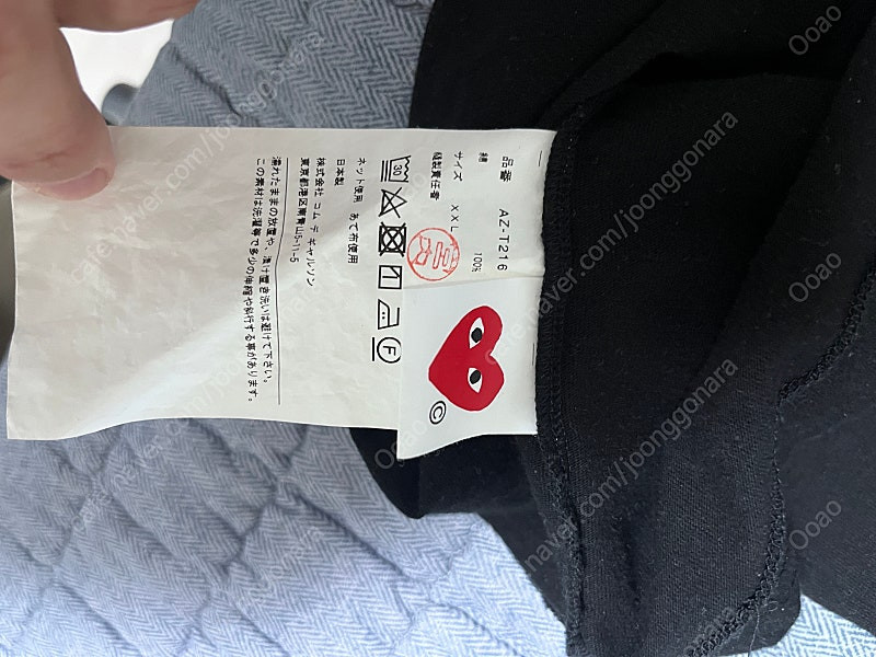 꼼데가르송 블랙 골드와펜 반팔티 xxl--3