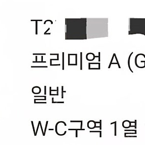 바로셀로나 서울경기