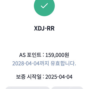 Pioneer DJ XDJ-RR 디제이컨트롤러+덱세이버 커버 민트급 풀박