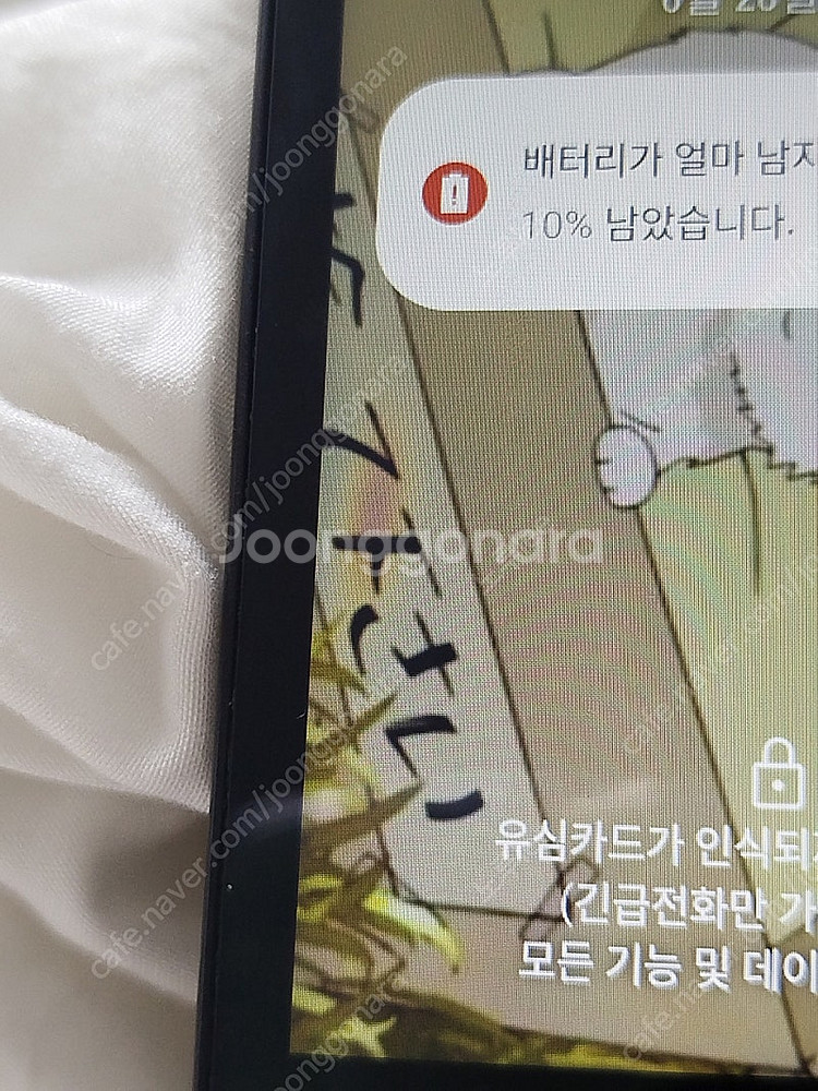 마이브 스타일 폴더 블랙 판매합니다!--2