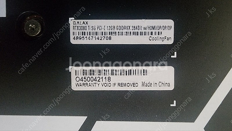 갤럭시 rtx3080ti--2