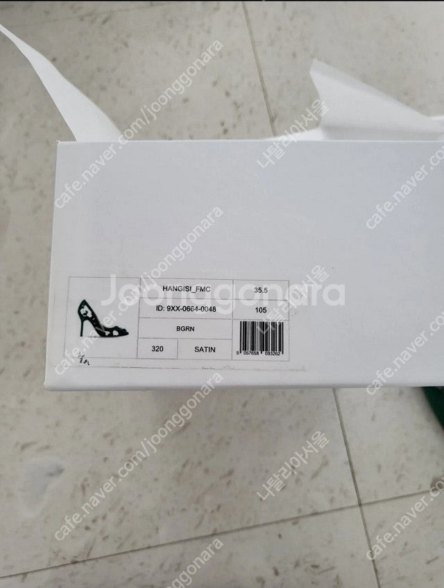 마놀로 블라닉 항기시 그린 10.5cm 새상품 최저가--3