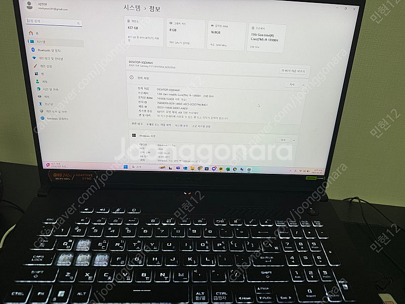 ASUS TUF Gaming F15 FX507ZV4 게...--1