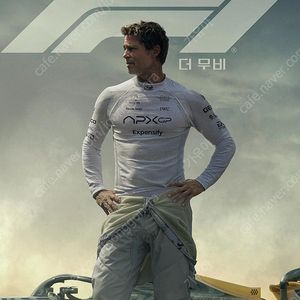 CGV롯데시네마 메가박스 영화 예매 콤보/F1더무비 드래곤길들이기 노이즈 아이맥스 3d 4dx 커플석 스위트박스 스크린x