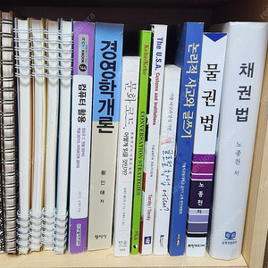 대학교 대학생 교재