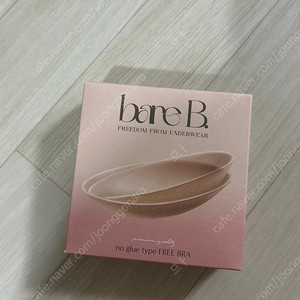 베어비 누브라 노글루 8cm