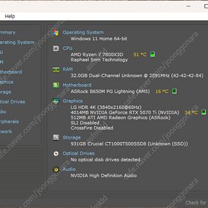 7800x3d 5070ti ram 32g ssd 1tb 완본체 게이밍 컴퓨터 판매합니다