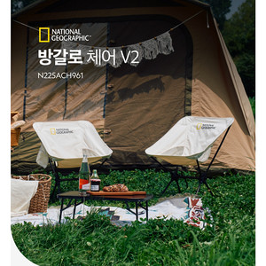 미개봉 새상품) 내셔널지오그래픽 방갈로 체어V2 캠핑의자 2개 일괄 색상 아이보리-반택무료