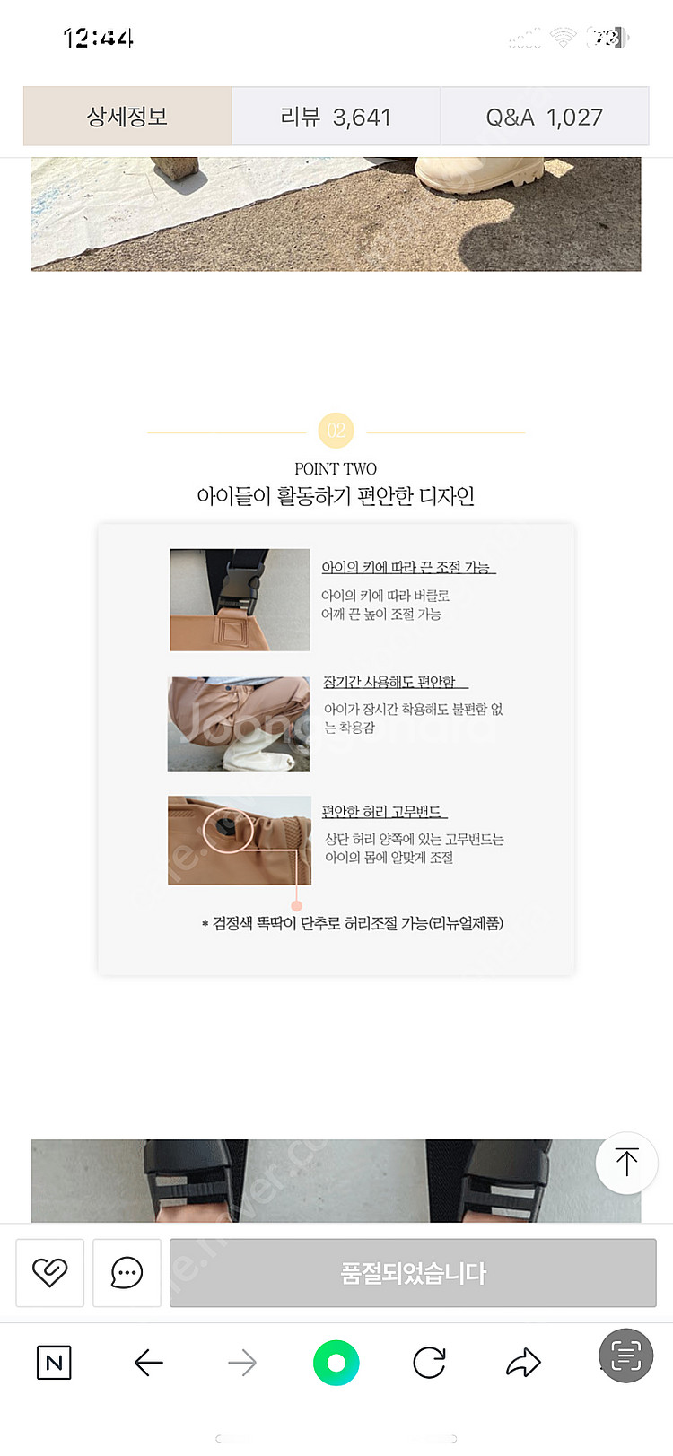 롬피 어린이 가슴장화 갯벌체험 낚시옷 200 새제픔--6