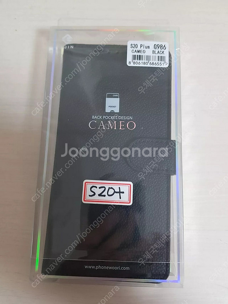 S20플러스 지갑케이스 검은색 5200원에 저렴하게 팝...--0