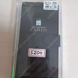 S20플러스 지갑케이스 검은색 5200원에 저렴하게 팝니다~