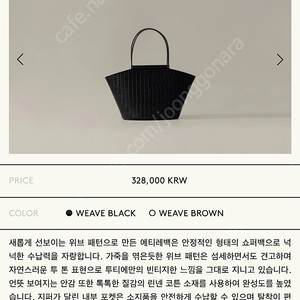 투티에 가방 팝니다. (에티레 스몰)