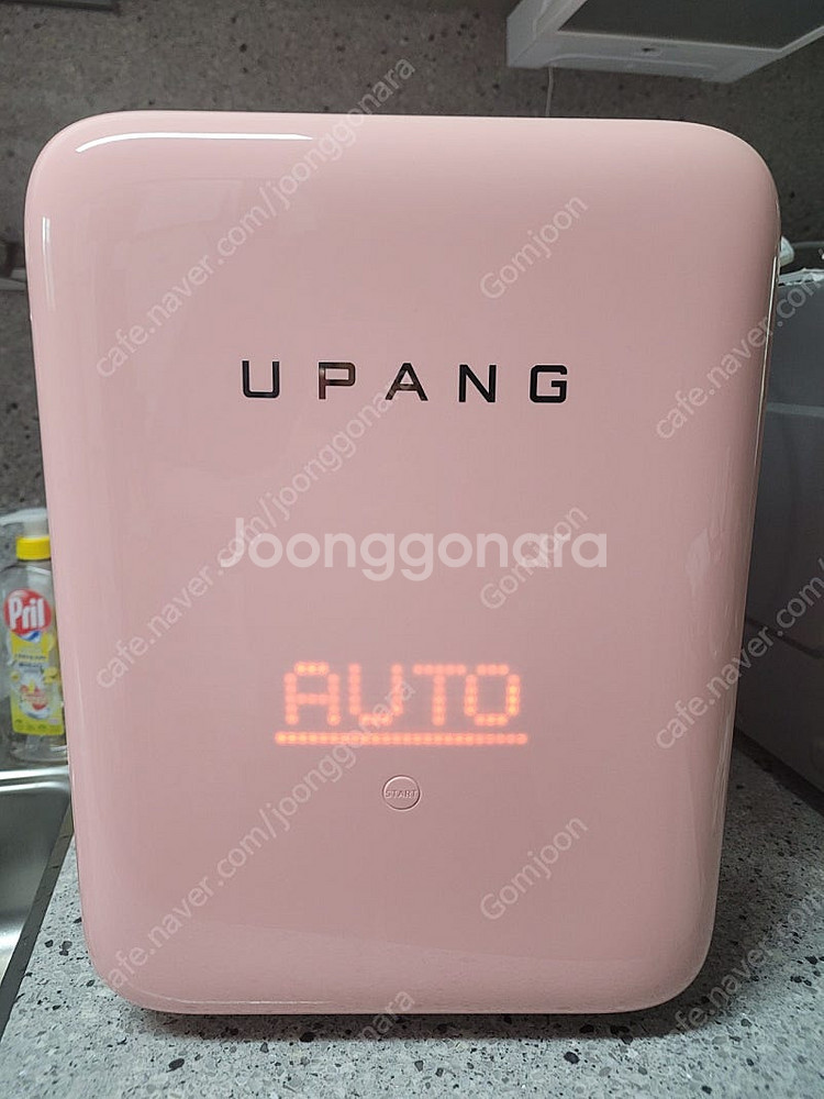 [직거래] UPANG 젖병소독기(핑크)--0