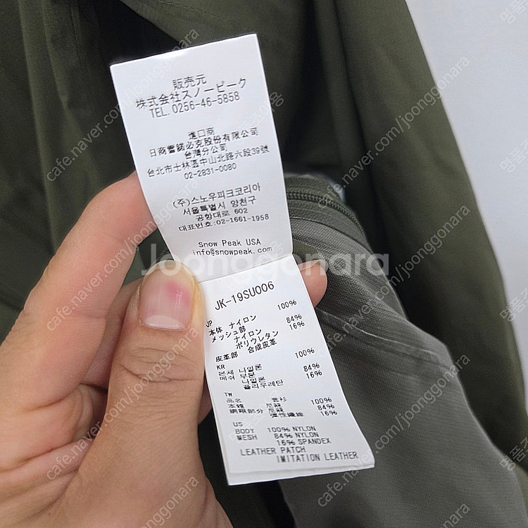 스노우피크 재팬 2.5L 원더러스트 풀오버 남성 아노락...--5